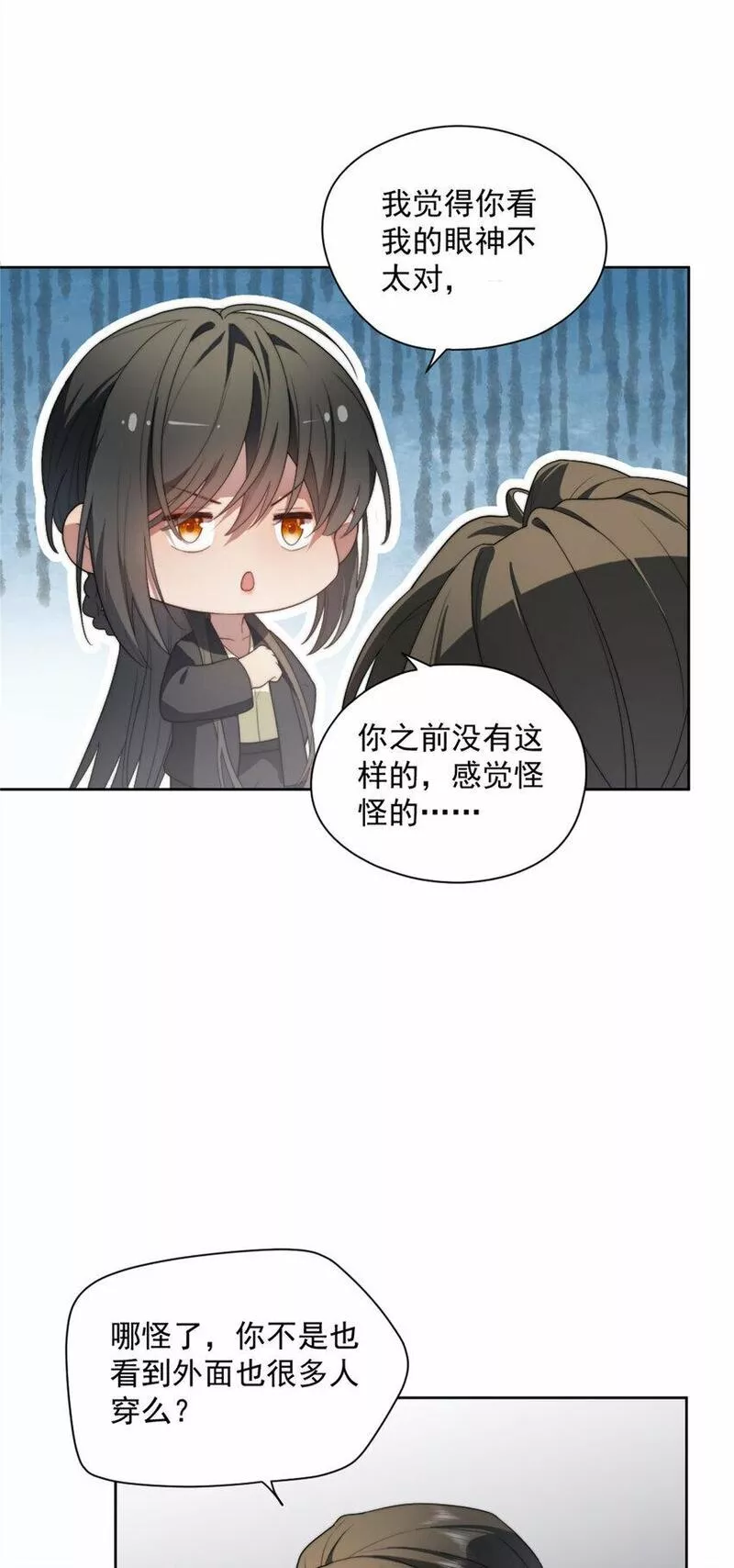 女主从书里跑出来了怎么办在线阅读漫画,1134图