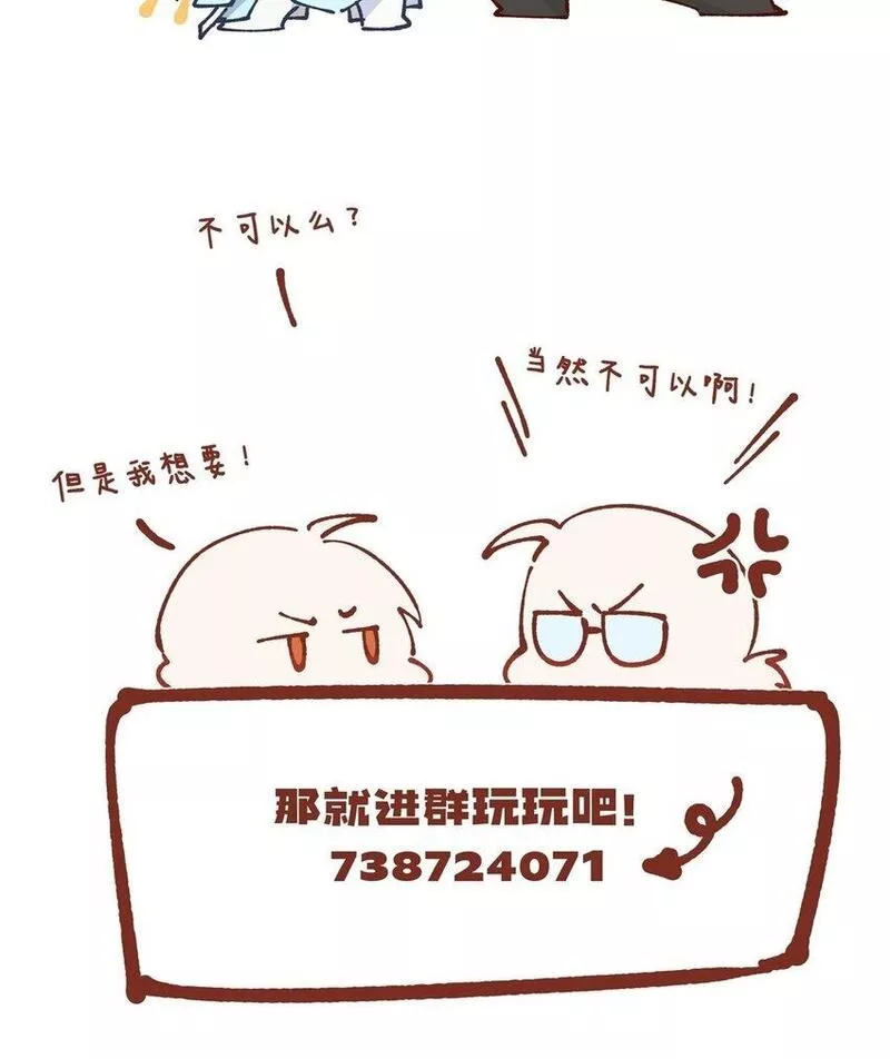 女主从书里跑出来了怎么办txt漫画,15 1548图