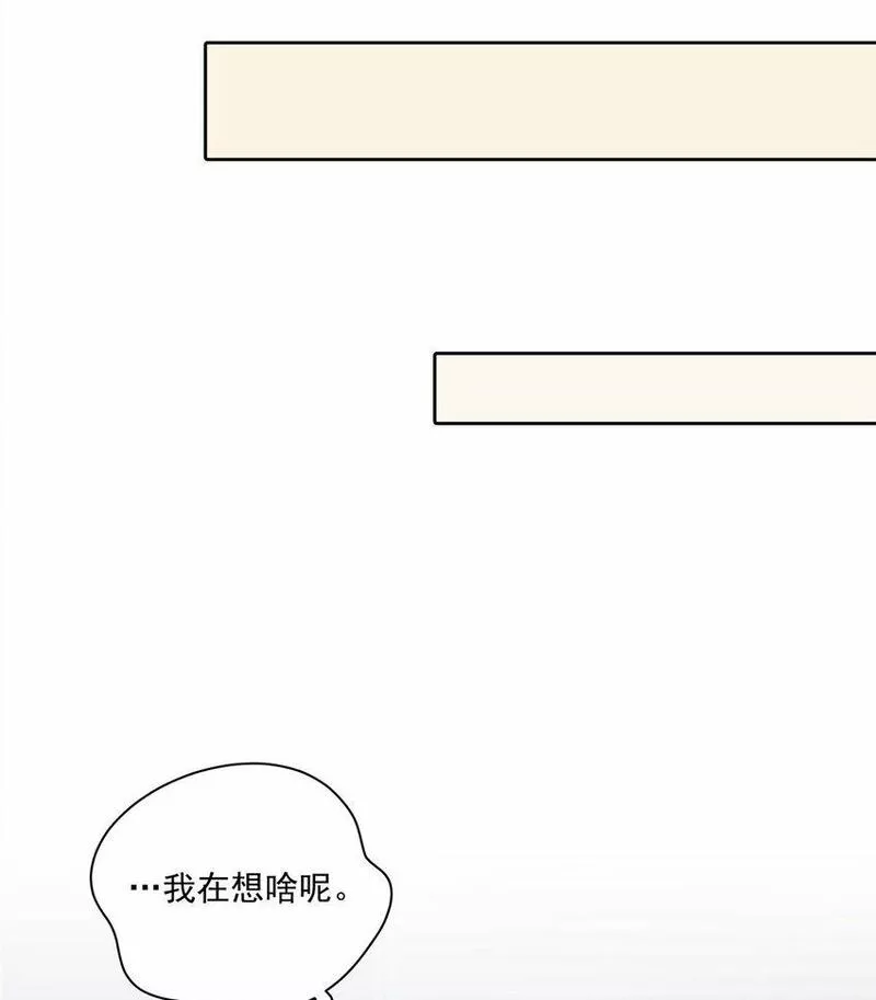 女主从书里跑出来了怎么办txt漫画,15 1523图