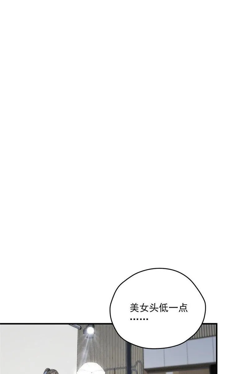 女主从书里跑出来了怎么办书评漫画,73 留影17图