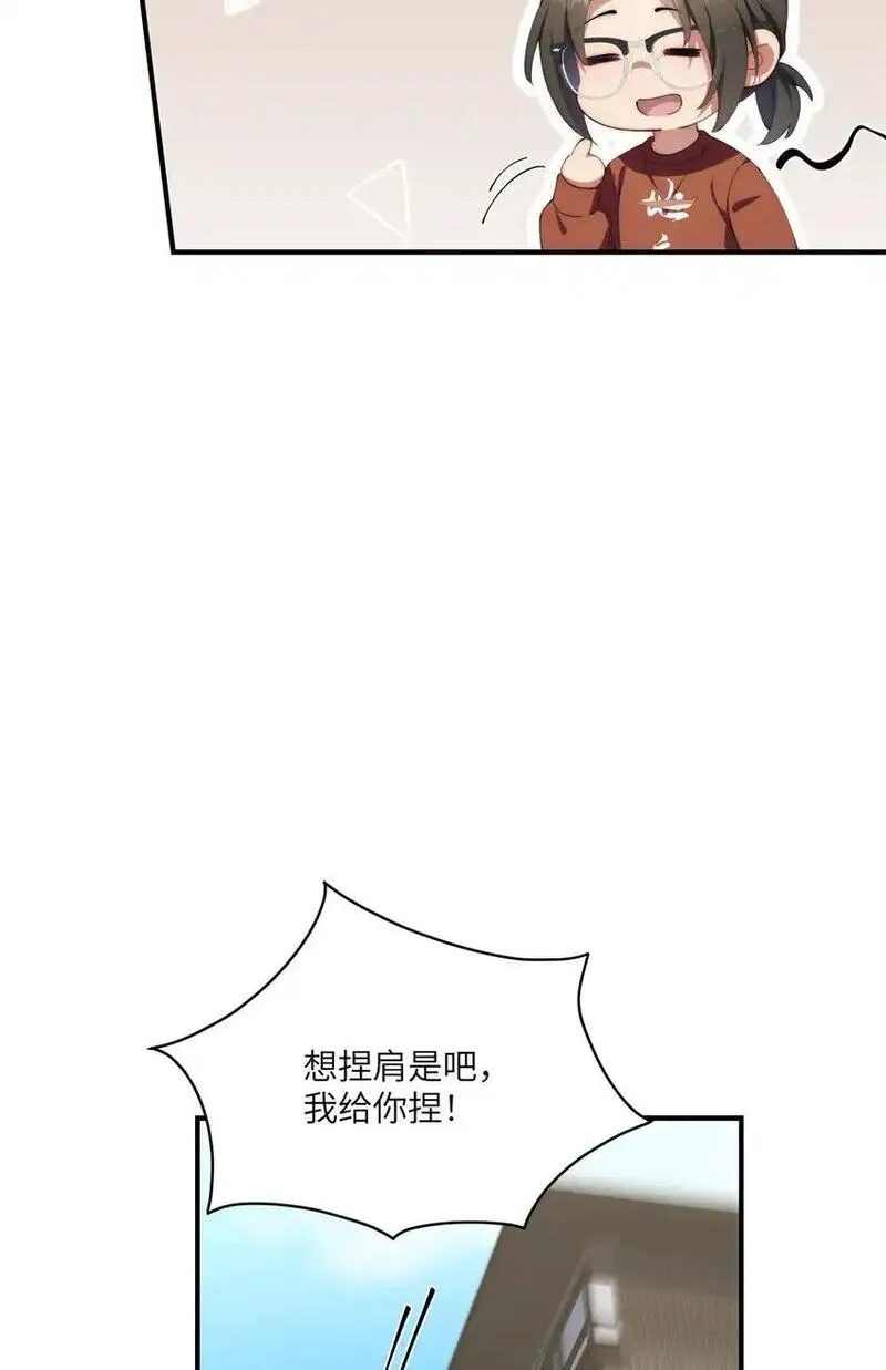 女主从书里跑出来了怎么办书评漫画,86 异能真的不能乱复制37图