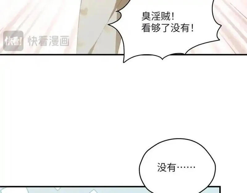 女主从书里跑出来了怎么办txt漫画,90 被看光了怎么办34图