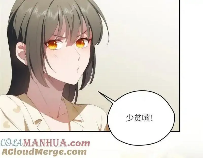 女主从书里跑出来了怎么办txt漫画,90 被看光了怎么办101图