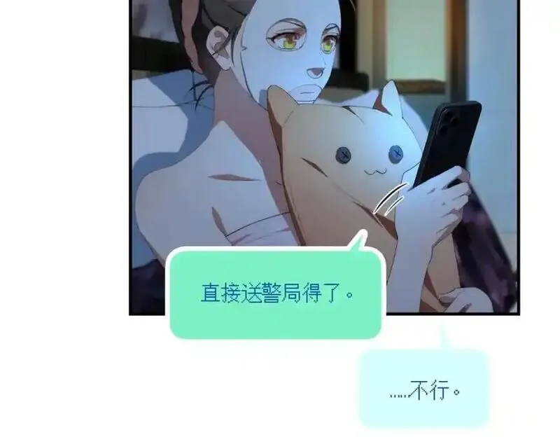 女主从书里跑出来了怎么办txt漫画,90 被看光了怎么办58图