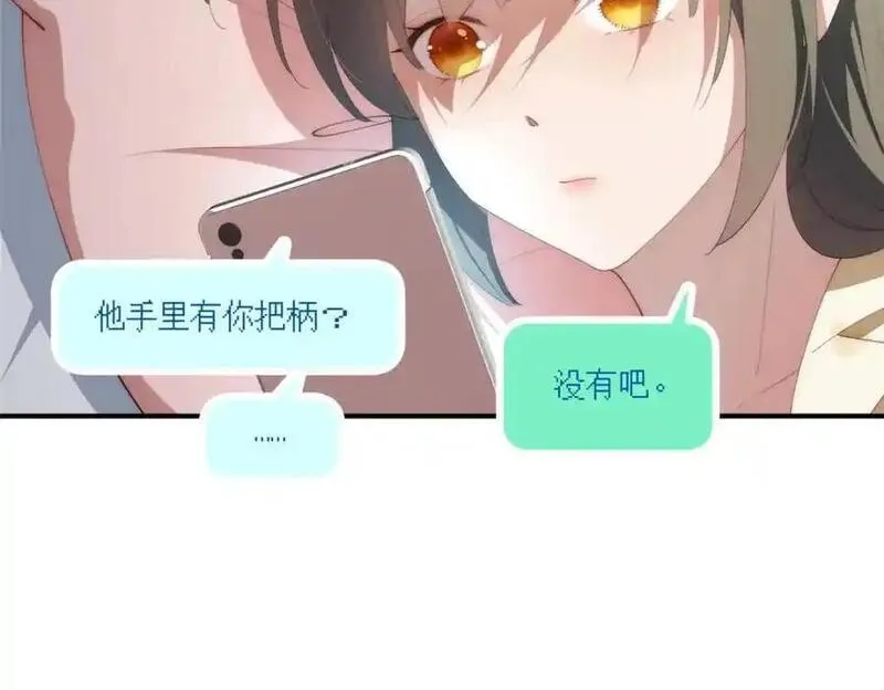 女主从书里跑出来了怎么办txt漫画,90 被看光了怎么办62图