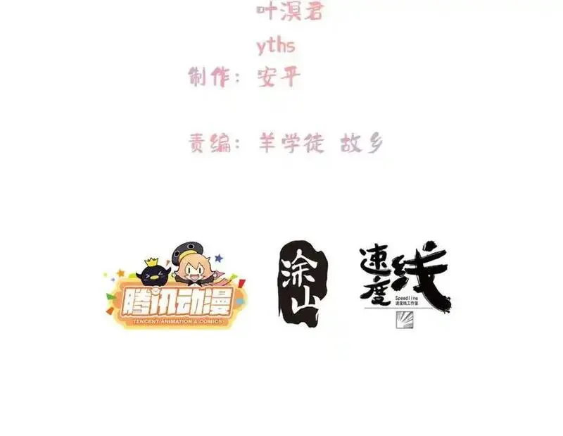 女主从书里跑出来了怎么办txt漫画,90 被看光了怎么办4图