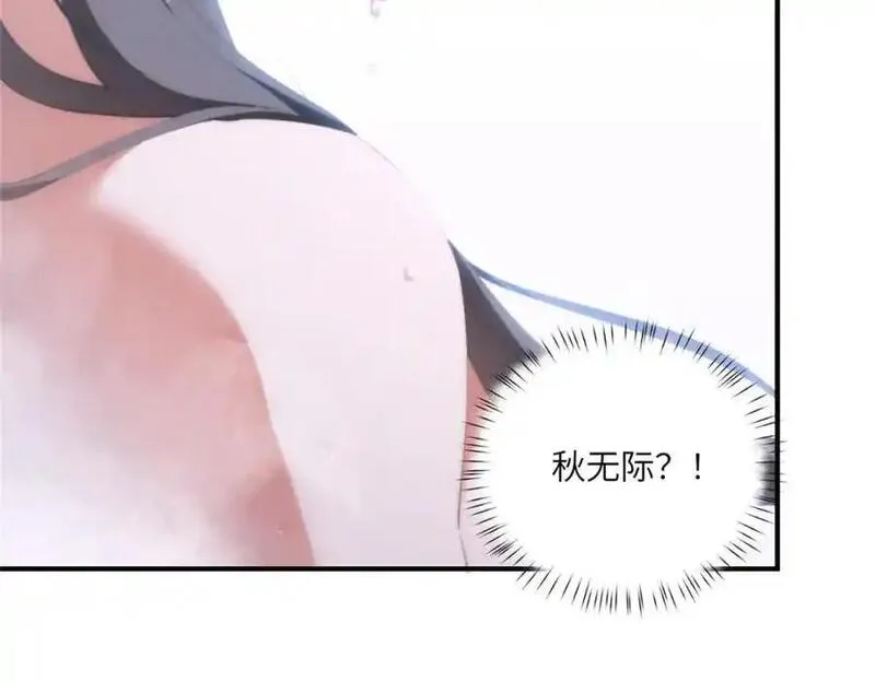 女主从书里跑出来了怎么办txt漫画,90 被看光了怎么办16图