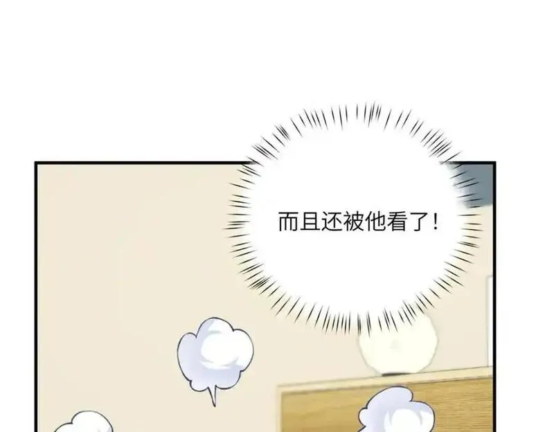 女主从书里跑出来了怎么办txt漫画,90 被看光了怎么办46图