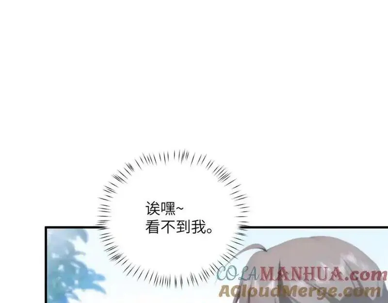 女主从书里跑出来了怎么办txt漫画,90 被看光了怎么办25图