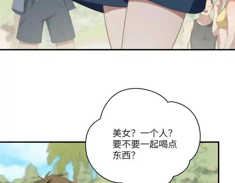 女主从书里跑出来了怎么办txt漫画,91 两个世界的海59图