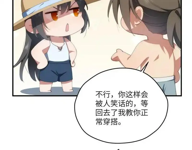 女主从书里跑出来了怎么办txt漫画,91 两个世界的海115图