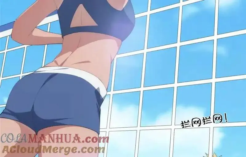 女主从书里跑出来了怎么办txt漫画,91 两个世界的海25图