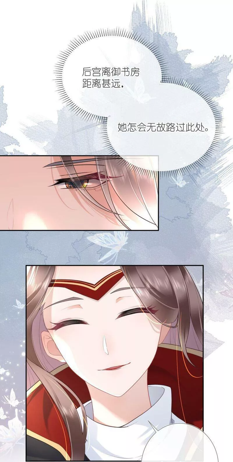 不知陛下是女郎免费阅读漫画漫画,第六话 斜倚画阑娇不语9图