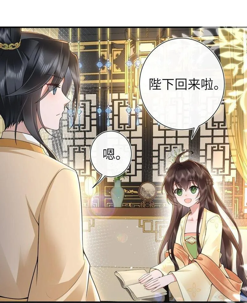 不知陛下是女郎小说免费阅读全文第十一话漫画,021 薄汗轻衣透34图