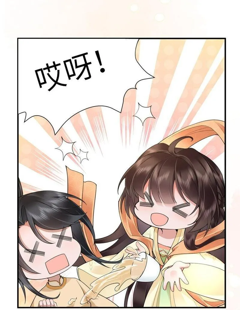 不知陛下是女郎小说免费阅读全文第十一话漫画,021 薄汗轻衣透39图