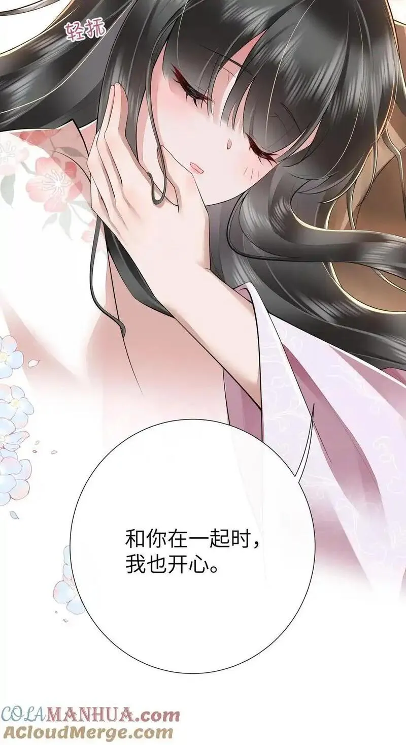 不知陛下是女郎小说免费阅读全文第十一话漫画,036 直道相思了无益33图