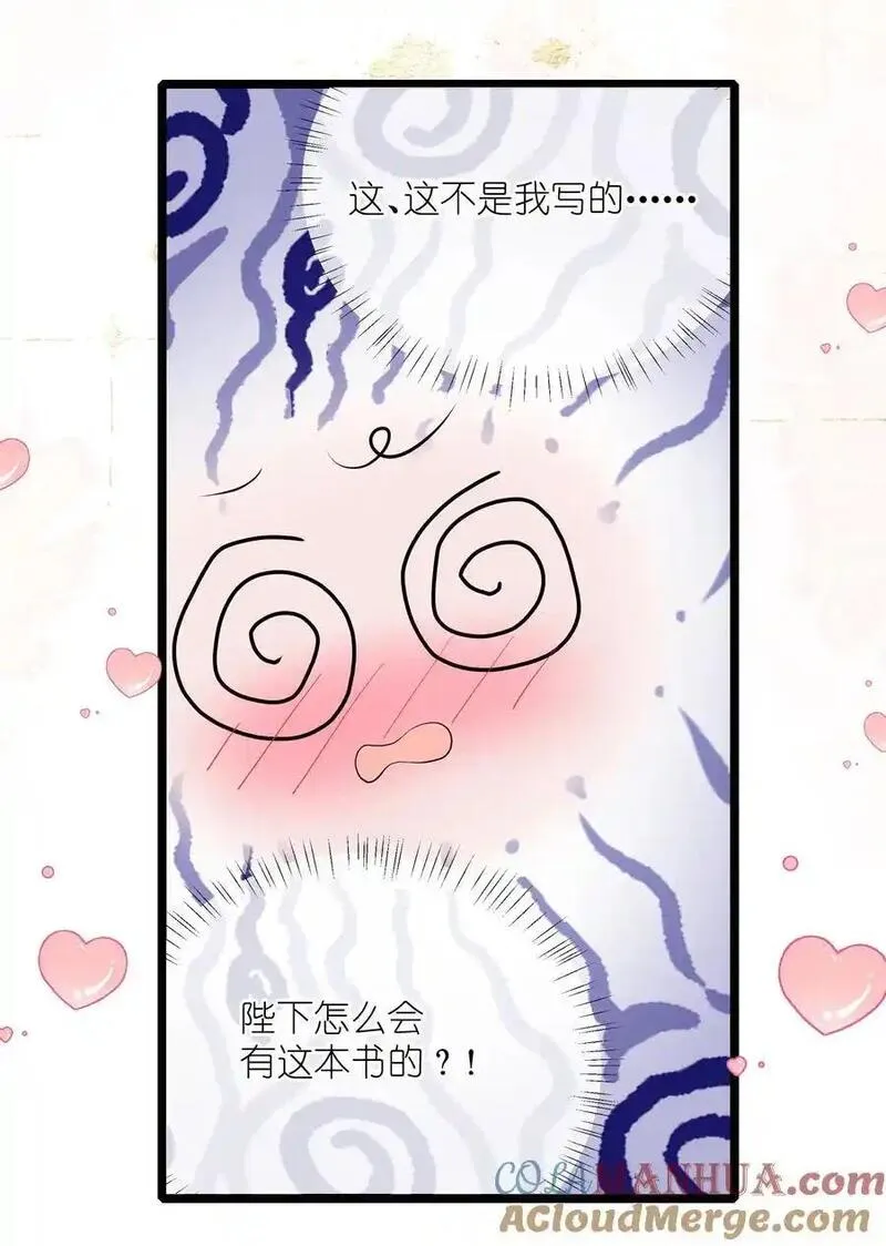 不知陛下是女郎女主是谁漫画,038 卿须怜我我怜卿15图