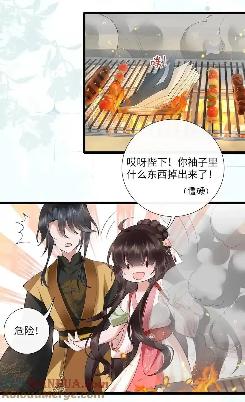 不知陛下是女郎女主是谁漫画,038 卿须怜我我怜卿17图