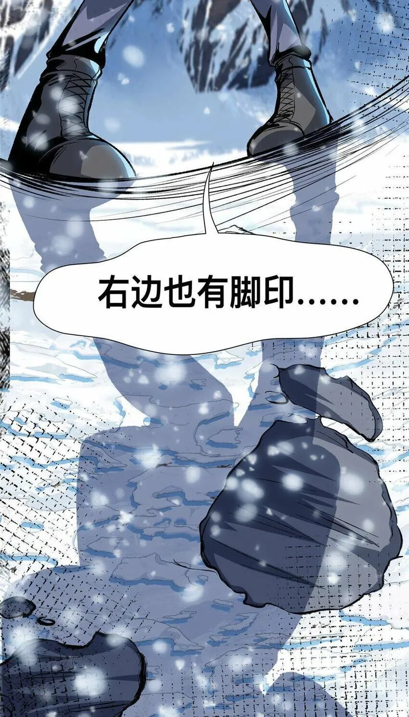 惊惧盛宴漫画,37 3753图