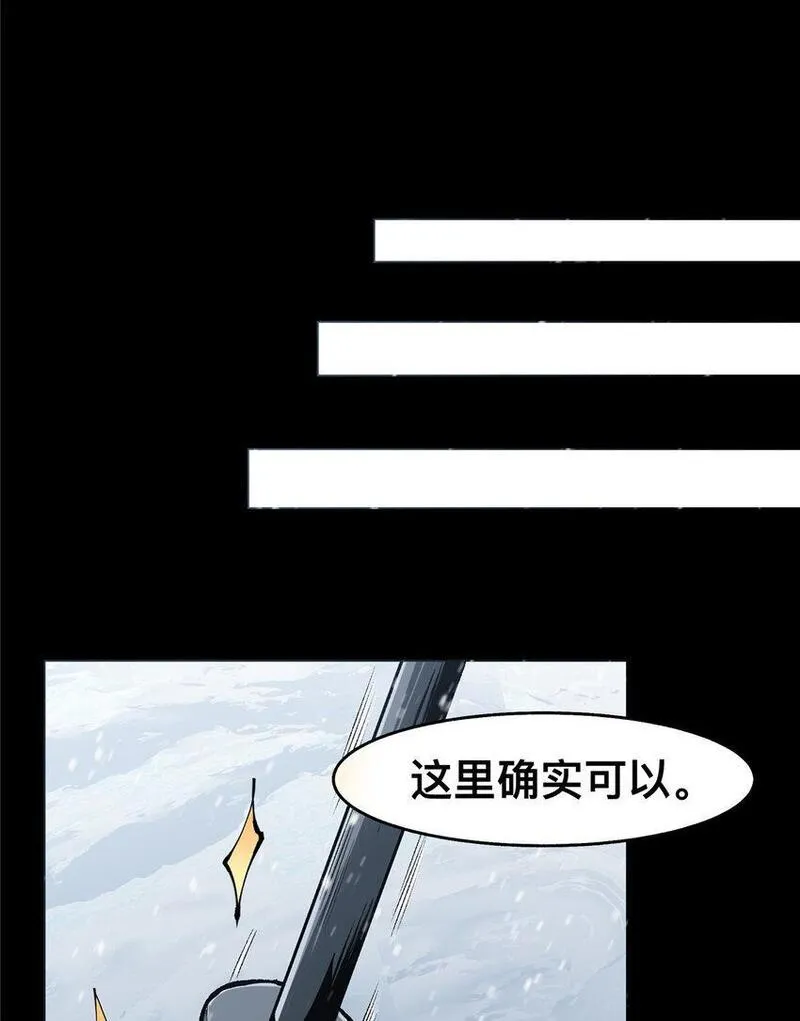 惊惧盛宴漫画,46 4624图