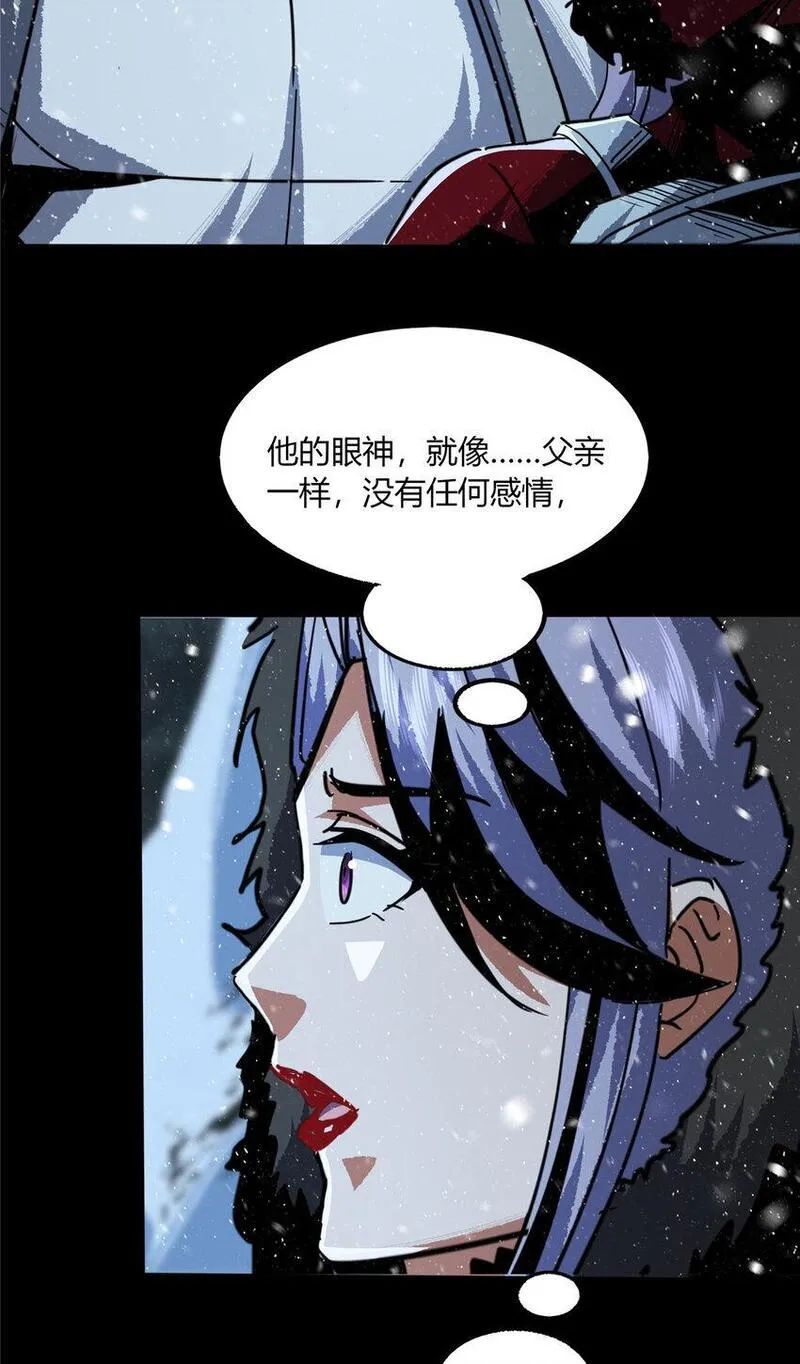 惊惧盛宴漫画,54 549图