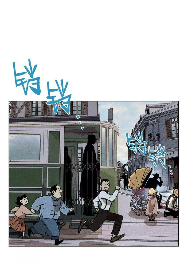 越过尘世的歌在线观看漫画,第五话 小乞丐5图