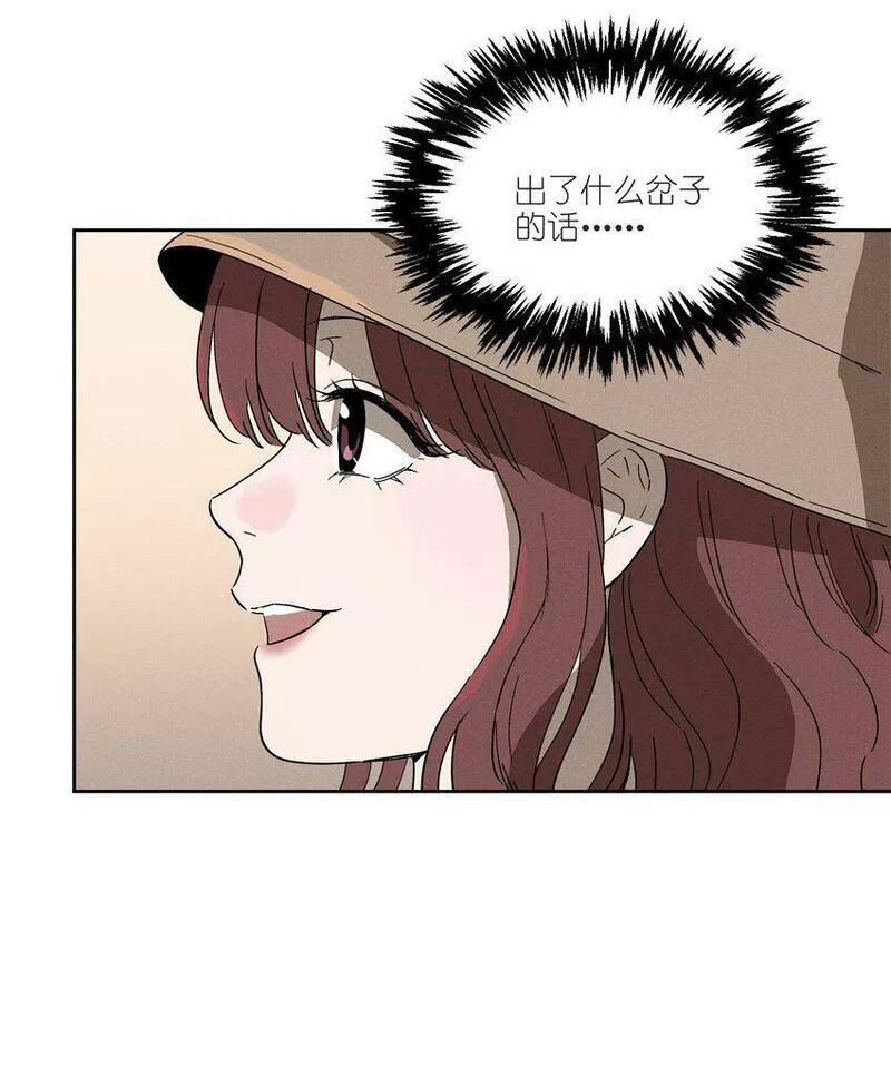 越过尘世的歌在线观看漫画,第七话 新歌之约12图