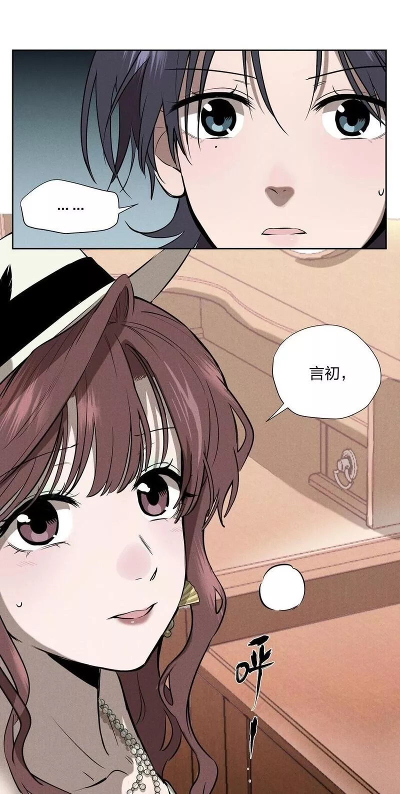 越过尘世的歌下拉式免费观看漫画,第九话 少女的手枪56图