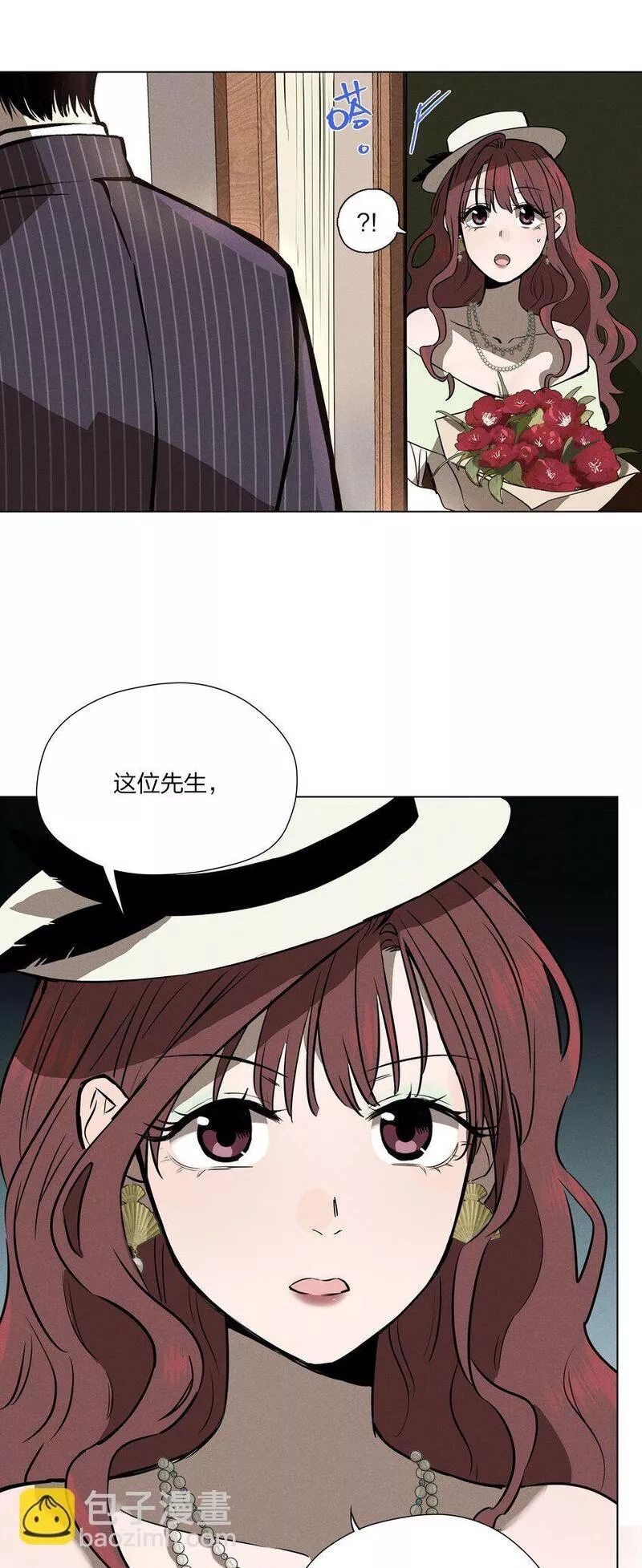 越过尘世的歌下拉式免费观看漫画,第九话 少女的手枪28图