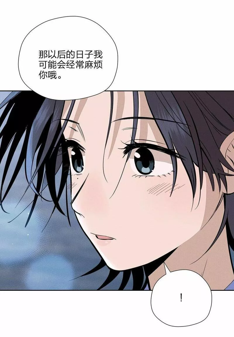 越过尘世的歌漫画免费观看全集漫画,第十三话 海边的夜晚53图