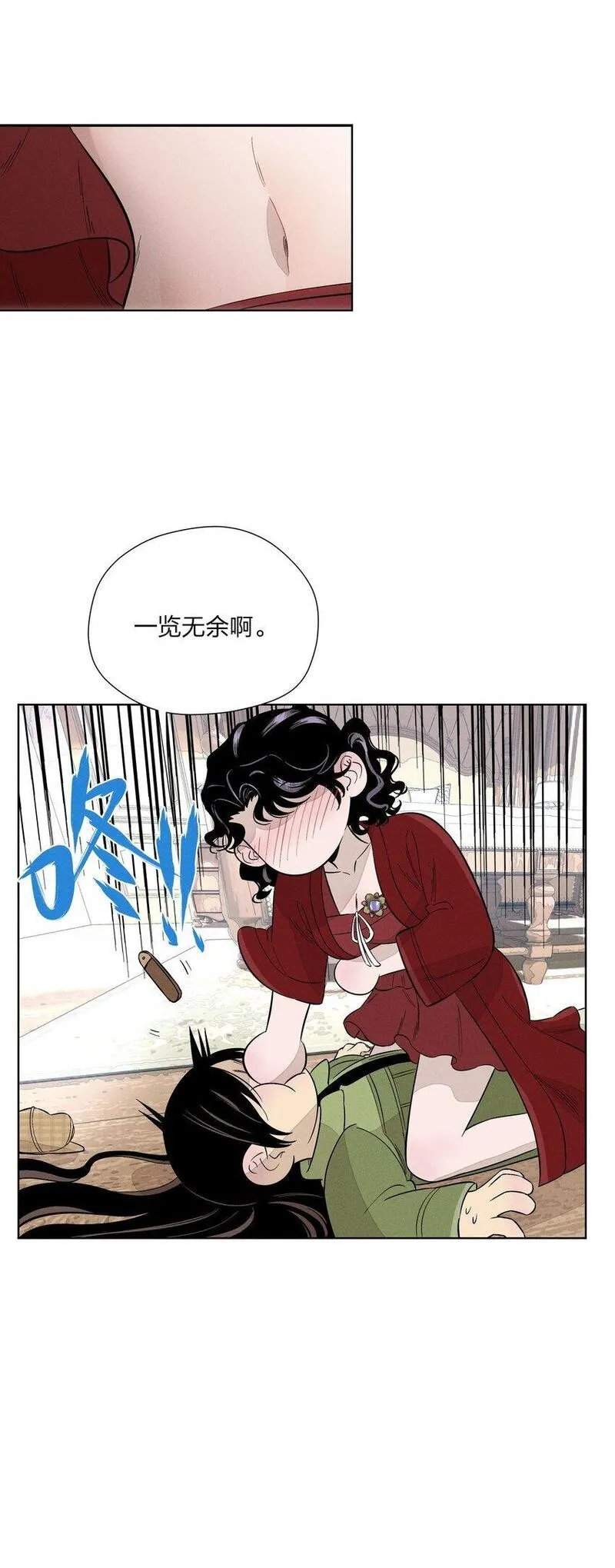 越过尘世的歌漫画漫画,第二十八 有偷有还62图