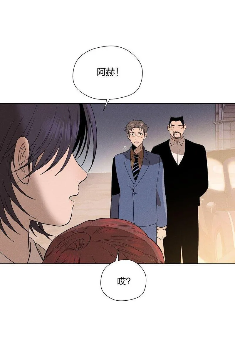 越过尘世的歌在线观看漫画,第三十话 她的另一面54图