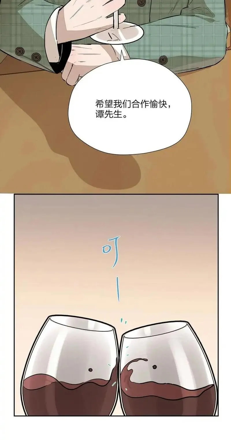 越过尘世的歌下拉式免费观看漫画,第三十六 黄雀在后32图