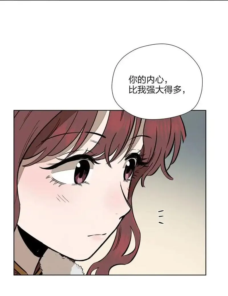 越过尘世的歌在线观看漫画,第三十九 柔软的夜8图