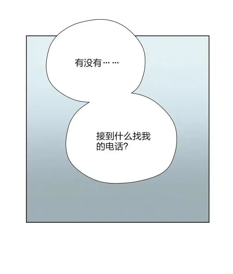 越过尘世的歌漫画免费观看全集漫画,第四十一 允许改变发生36图