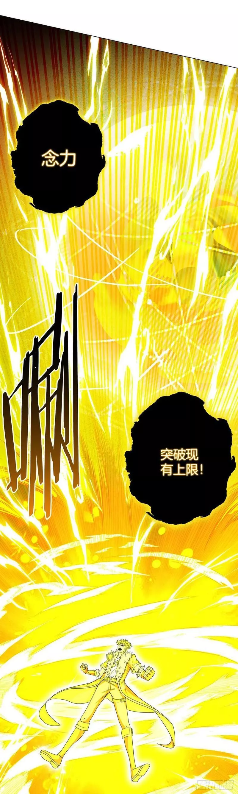 无暗十字漫画,第62话 神迹10图