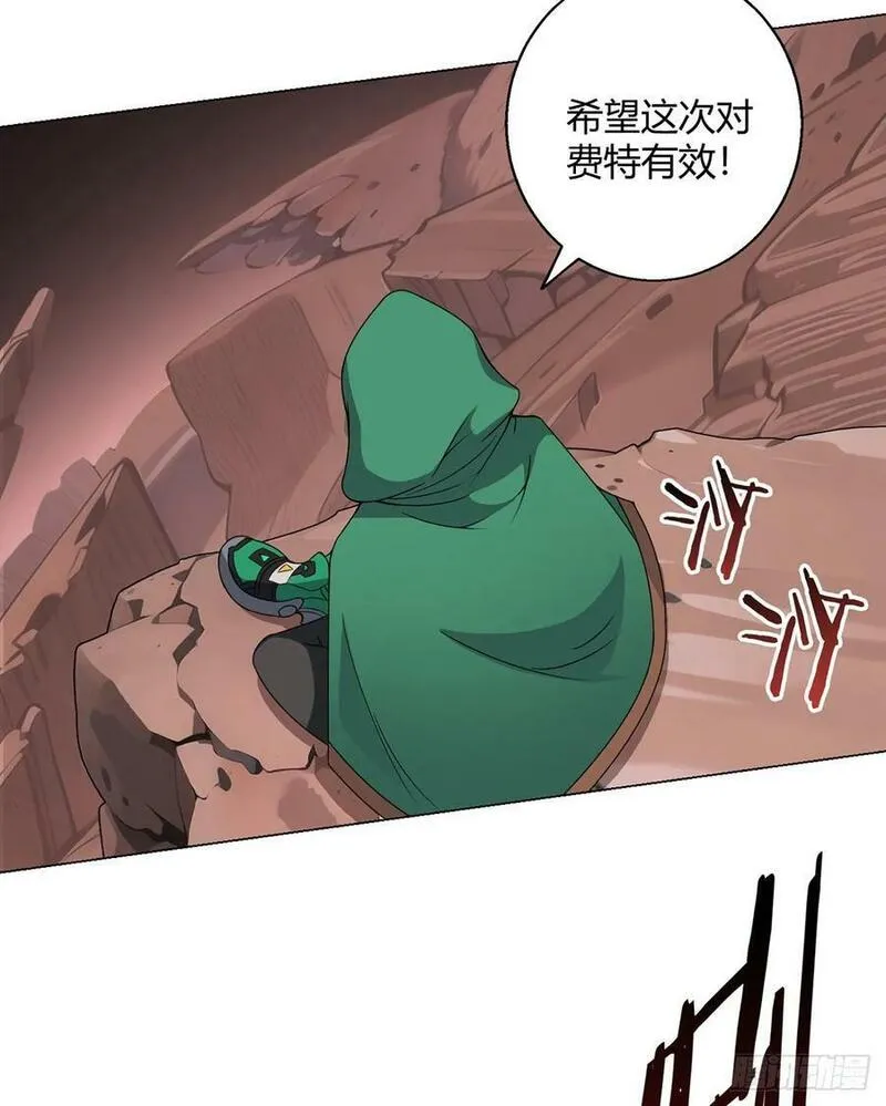 午安英文怎么说漫画,第68话 暗沙荒原23图