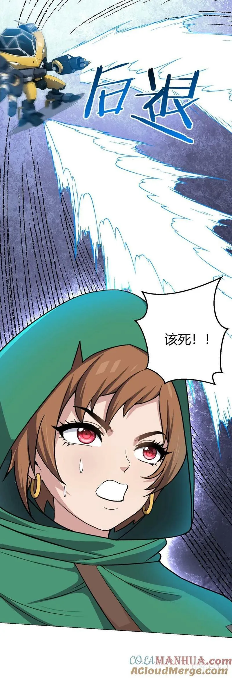 无暗英雄漫画,第69话 荒原遭遇战35图