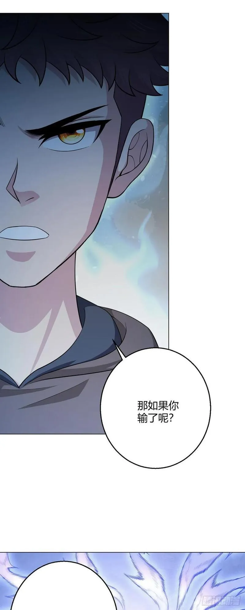 无暗英雄漫画,第86话 检石大师22图