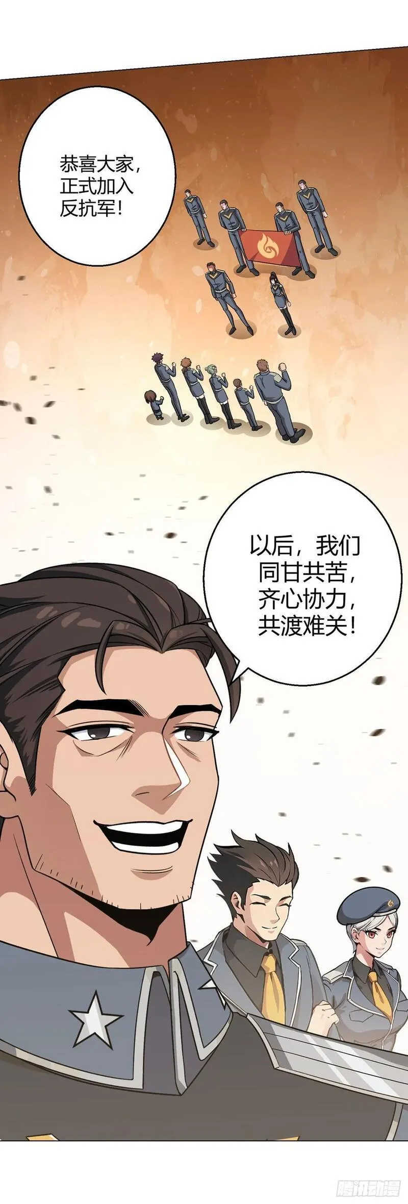 无暗十字漫画,第90话 反抗军26图