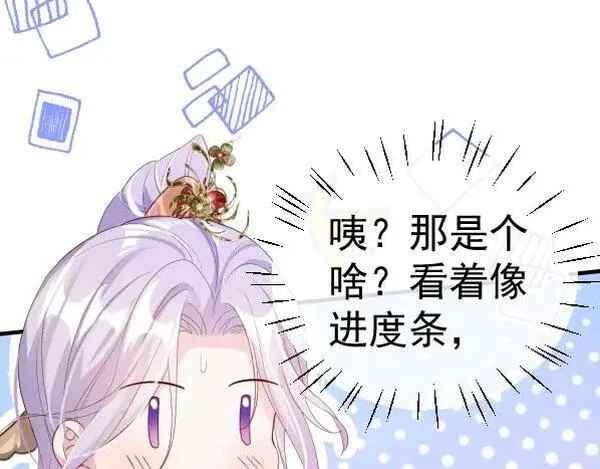 修仙攻略：开局我怒刷男主好感度漫画,第1话 穿成炮灰女配？134图