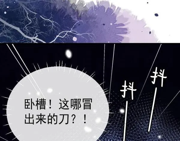 修仙攻略：开局我怒刷男主好感度漫画,第1话 穿成炮灰女配？37图