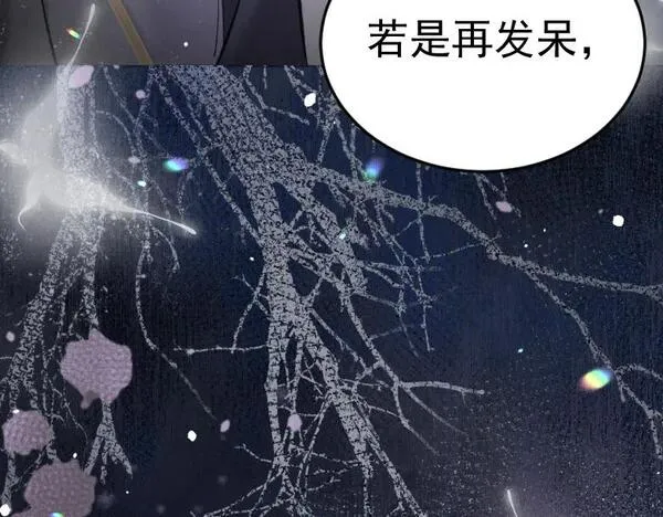 修仙攻略：开局我怒刷男主好感度漫画,第1话 穿成炮灰女配？28图