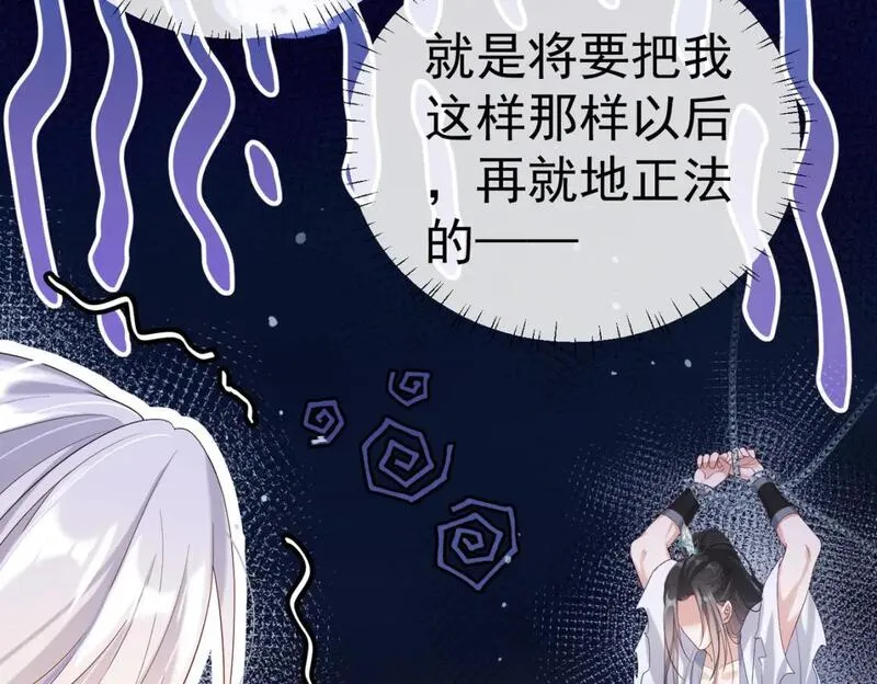 修仙攻略：开局我怒刷男主好感度漫画,第1话 穿成炮灰女配？123图