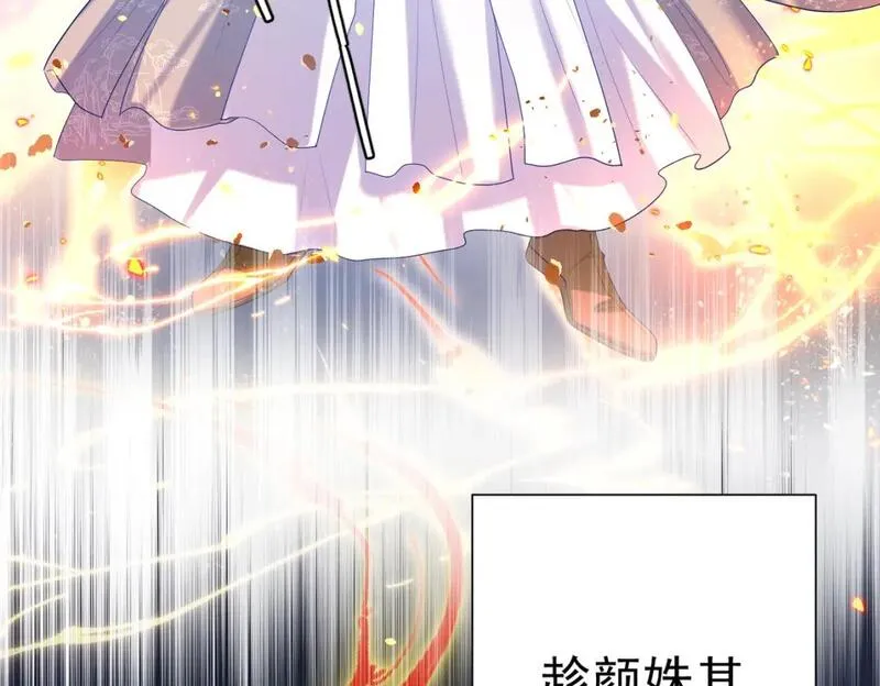 修仙攻略：开局我怒刷男主好感度漫画,第1话 穿成炮灰女配？110图