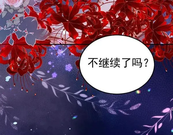 修仙攻略：开局我怒刷男主好感度漫画,第1话 穿成炮灰女配？16图