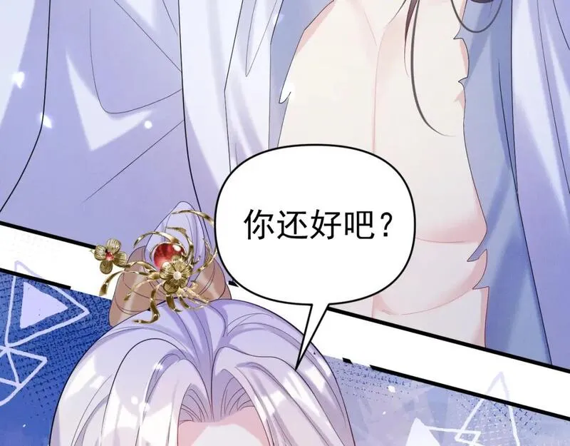 修仙攻略：开局我怒刷男主好感度漫画,第2话 为师所言句句属实7图