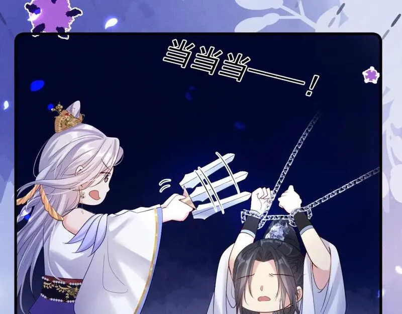 修仙攻略：开局我怒刷男主好感度漫画,第2话 为师所言句句属实21图