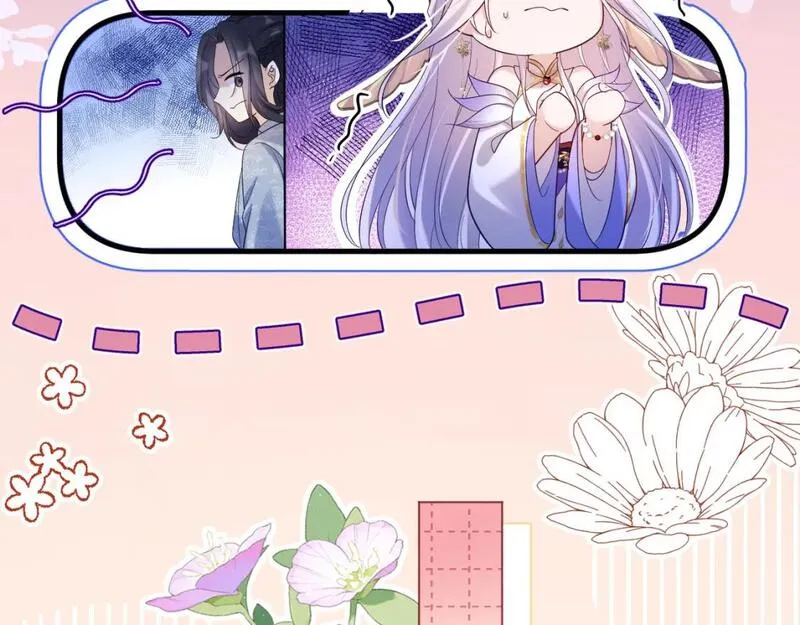 修仙攻略：开局我怒刷男主好感度漫画,第2话 为师所言句句属实106图