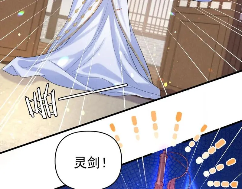 修仙攻略：开局我怒刷男主好感度漫画,第2话 为师所言句句属实55图